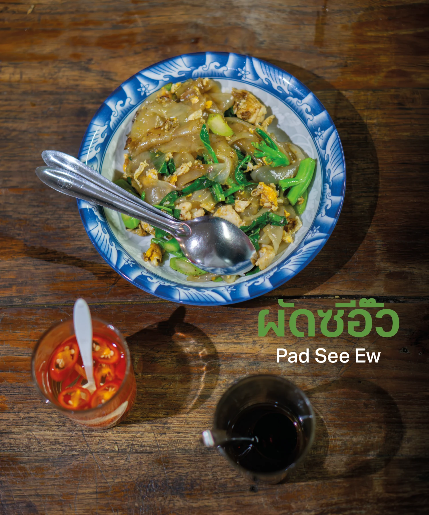 Pad See Ew, Seite 56