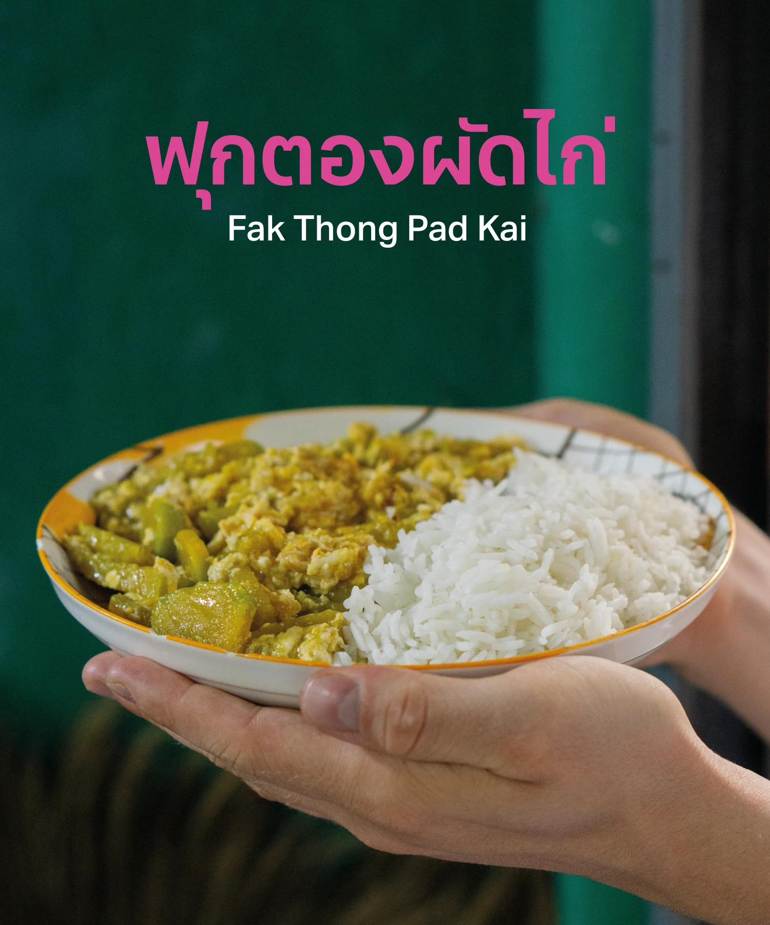 Fak Thong Pad Kai, Seite 66
